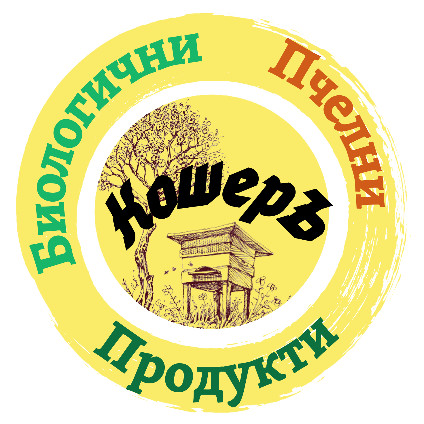 Пчелна ферма "Кошеръ"